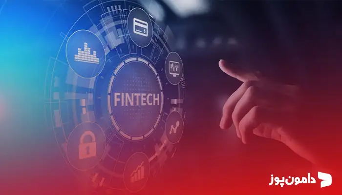 فین تک چیست؟ یک تعریف جامع و کاربردی