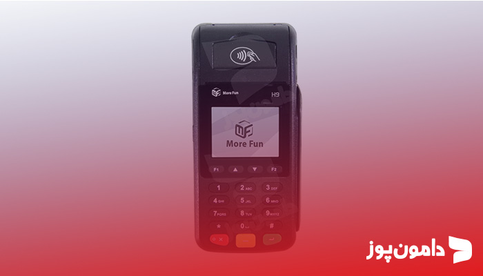 کارتخوان سیار مورفان مدل H9