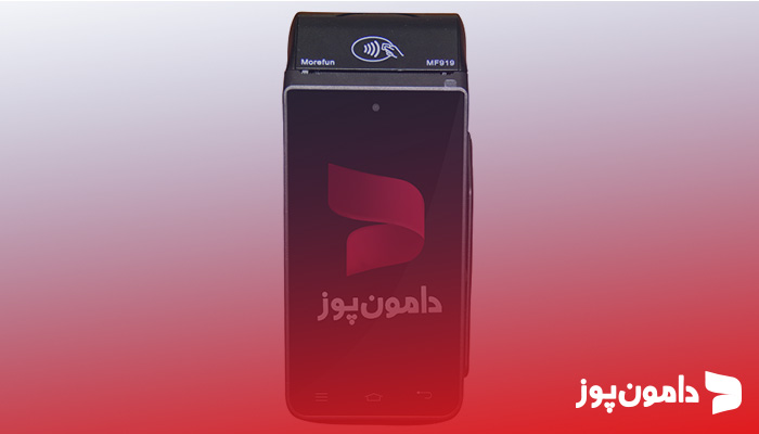 کارتخوان سیار لمسی مورفان مدل MF919