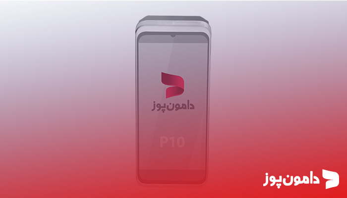 کارتخوان اندرویدی  P10