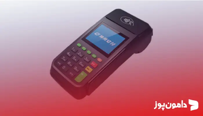 مقایسه دستگاه پوز AF70 و AF75 برند آنفو