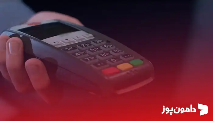 انواع دستگاه کارتخوان سیار