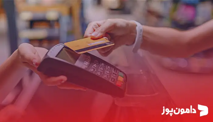 pos work 2