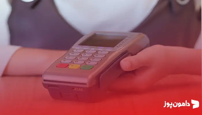 بهترین شرکت خرید کارتخوان برای اتباع غیر ایرانی