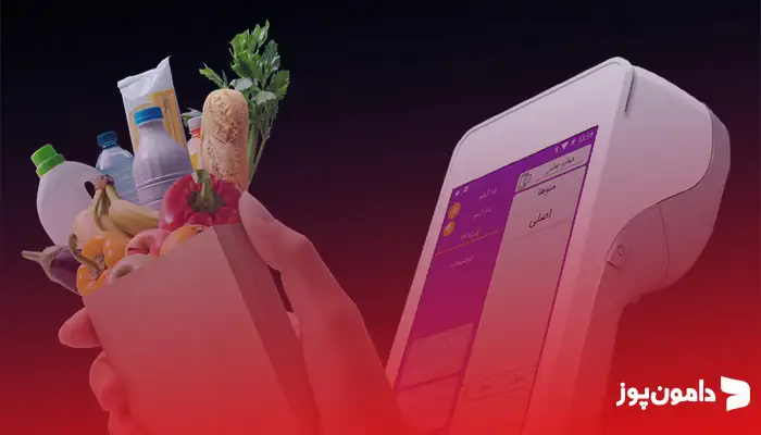 فواید تهیه کارتخوان برای سوپر مارکت چیست؟