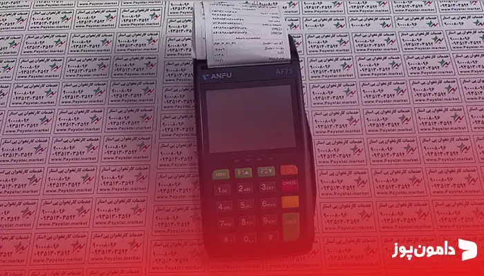 مقایسه کارتخوان آنفو A75 و کارتخوان پکس S910