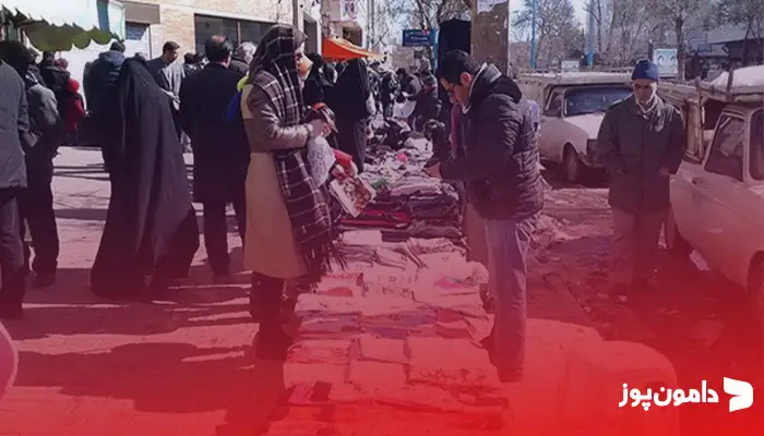 راهنمای دریافت کارتخوان برای دستفروشان