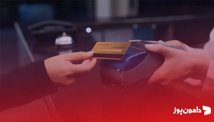معرفی انواع دستگاه کارتخوان در اهواز
