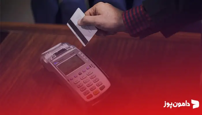انتخاب بهترین مدل کارتخوان برای مشاغل خانگی