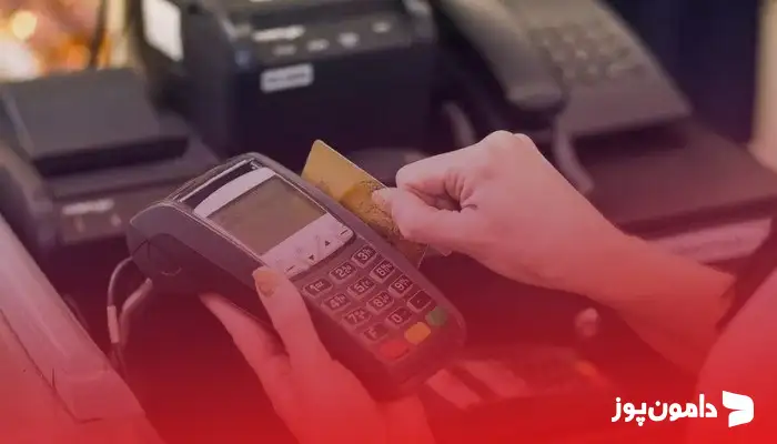 ضرورت دستگاه کارتخوان: از کارتخوان چیست تا مدیریت مالی هوشمند
