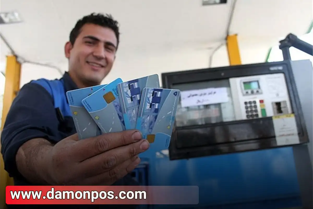 مزایای کارتخوان جایگاه های سوخت