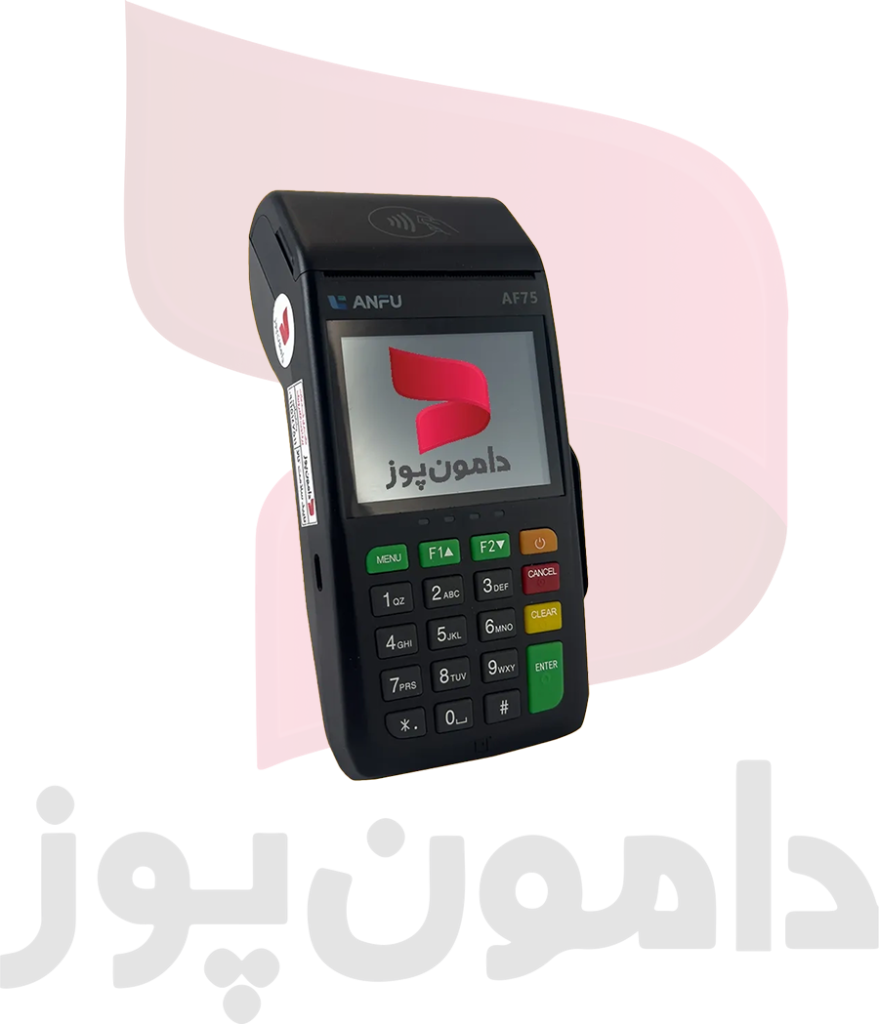 کارتخوان سیار آنفو ANFU AF75