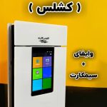 استوری چهارم